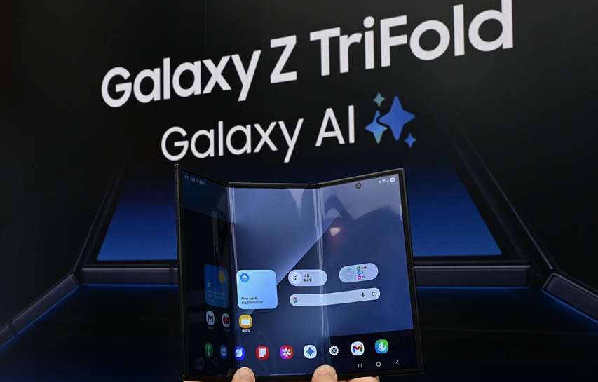 samsung galaxy z trifold