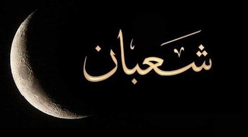 amalan di bulan sya'ban